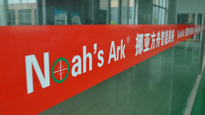 91看片APP下载定制厂家91看片地址车间图片